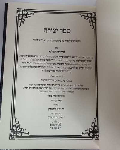 ספר יצירה - עם ביאור הגר