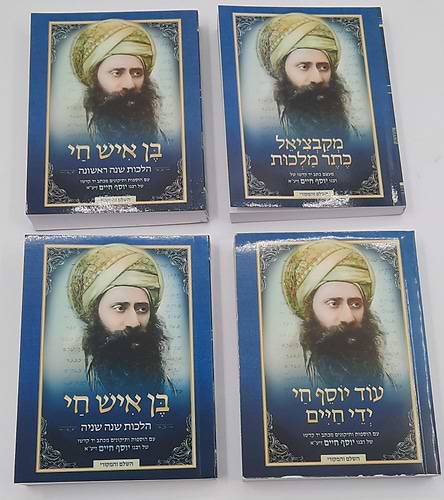 מקבציאל כיס