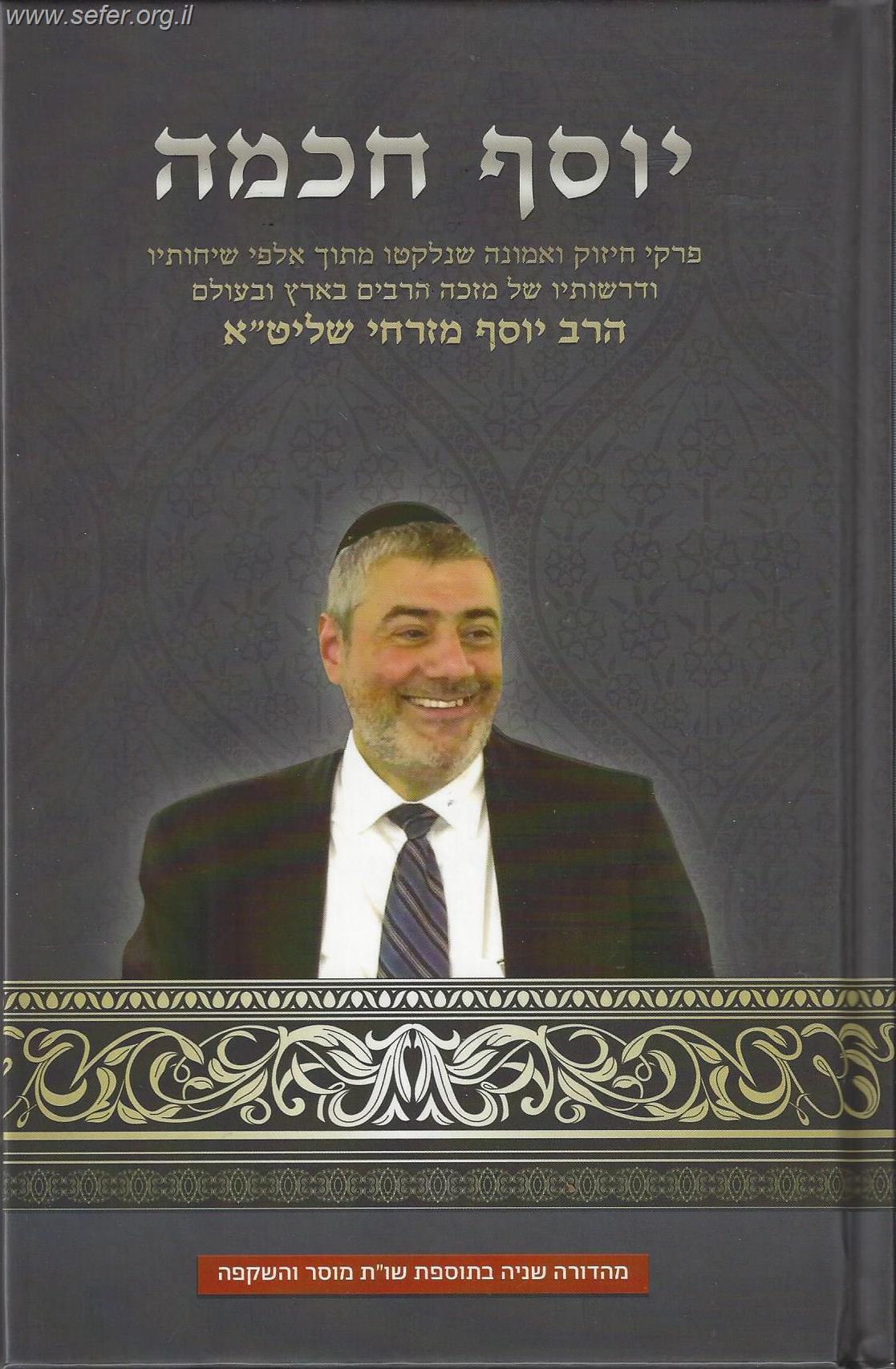 ספר 