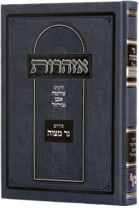 אזהרות