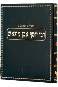 שו