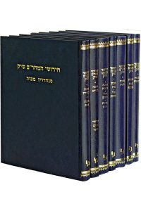 חידושי מהר"ם שיק אחד עשר כרכים