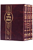 מרדכי השלם ביצה, תענית