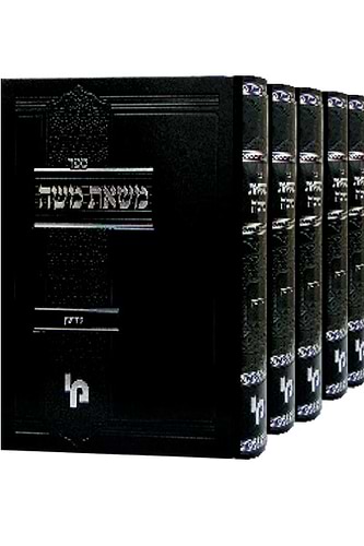 סט משאת משה