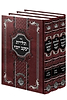 תולדות יעקב יוסף ג' כרכים / נחלת צבי