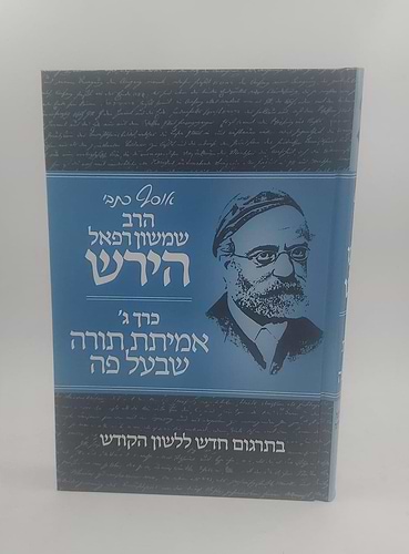 אוסף כתבי רש