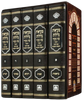 סט מקראות גדולות עוז והדר ה' כרכים / פורמט גדול