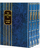 סט גבורות ה' למהר"ל ו' כרכים / מכון ירושלים