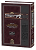 עיקרי השולחן - מליחה בשר בחלב