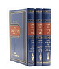 חידושי "שרידי אש" על הש"ס ג' כרכים 