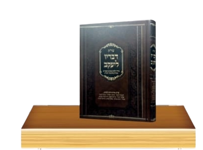 שו