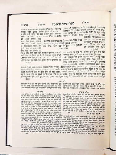 ספר יצירה החיים והשלום