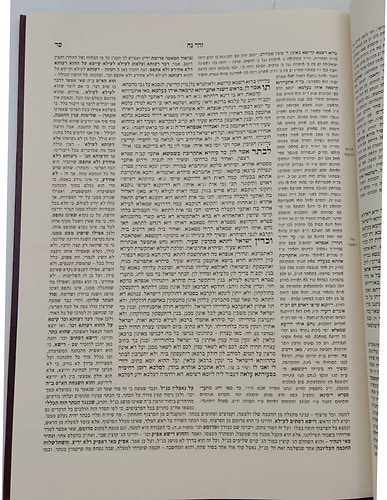 זוהר רמח