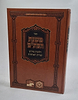ספר משנת הסת"ם - הלכות סת"ם וצורת האותיות / אהבת שלום