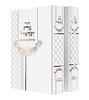 סידור נוות ישראל עם תהילים / הרב מרדכי אליהו זצוק"ל
