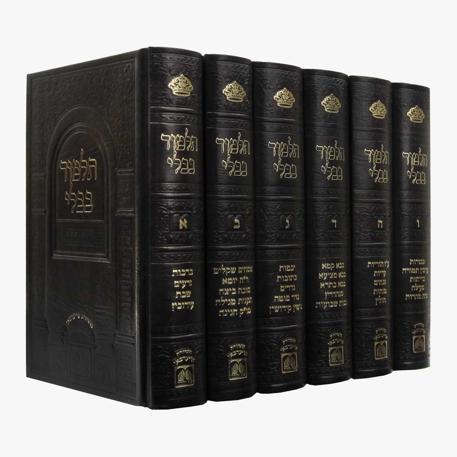 ש"ס תלמוד בבלי 6 כרכים - פורמט פנינים מקוצר / עוז והדר