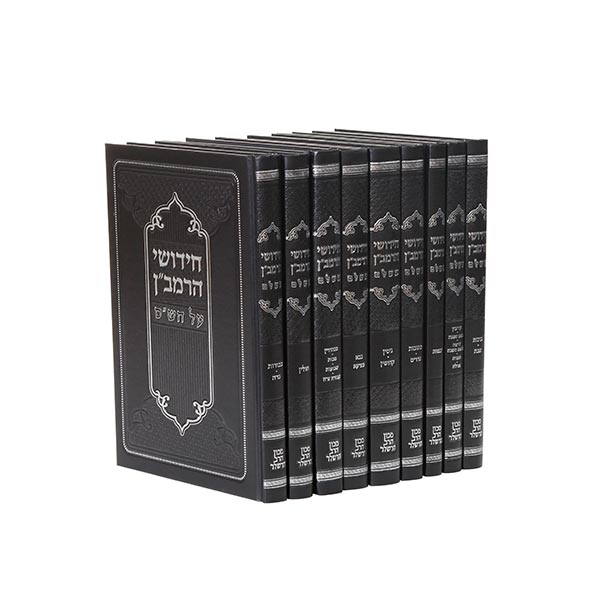 סט רמב