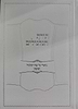 תורת הגלגולים / הרב אפרים עובד