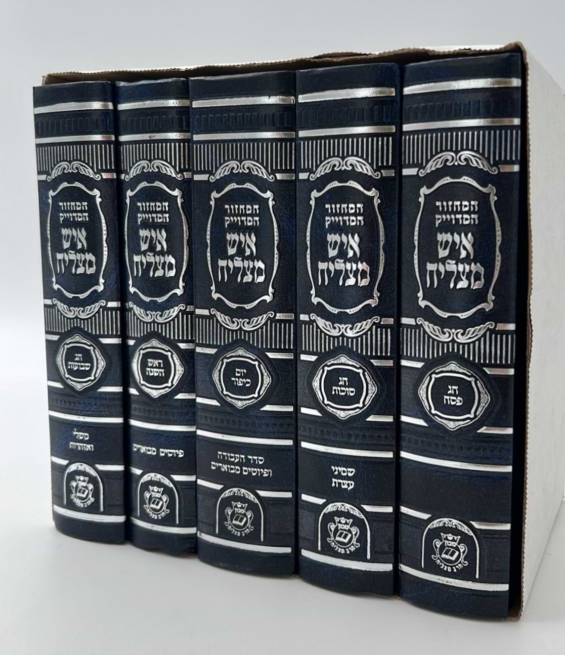 סט מחזורים איש מצליח ה