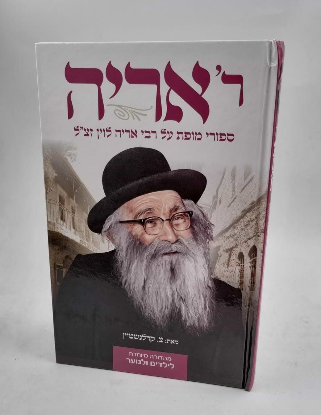 ר