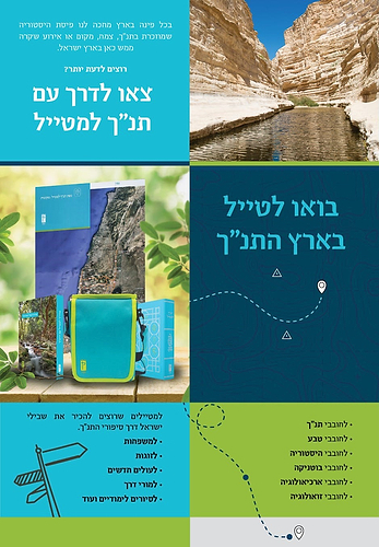 תנ