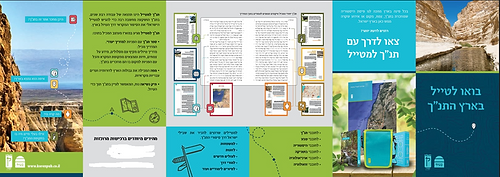 תנ