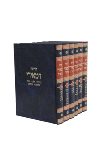 חידושי המאירי זכרון