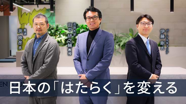 情報メディア白書2024 - Knowledge & Data（ナレッジ&データ