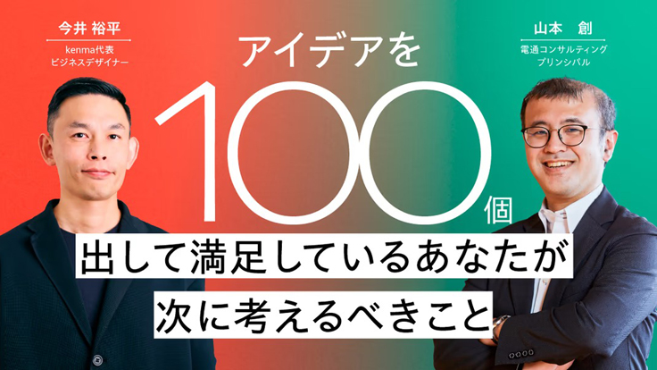 情報メディア白書2025 - Knowledge & Data（ナレッジ&データ