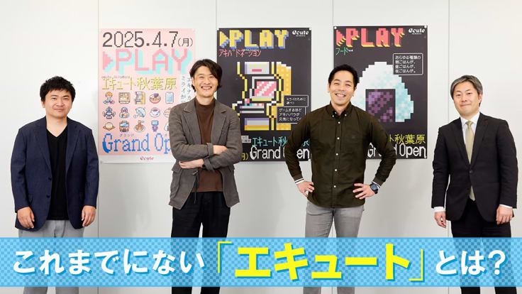 男の子向けプレゼント集結 情報メディア白書2025」を発刊 - 電通ウェブ - News（ニュース） 政治学