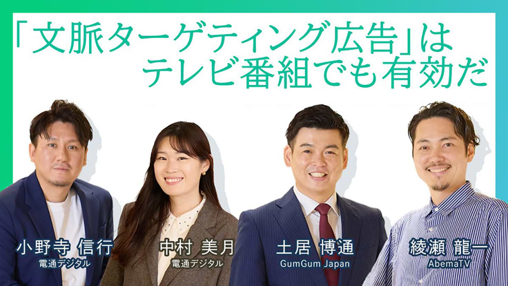 情報メディア白書2025 - Knowledge & Data（ナレッジ&データ