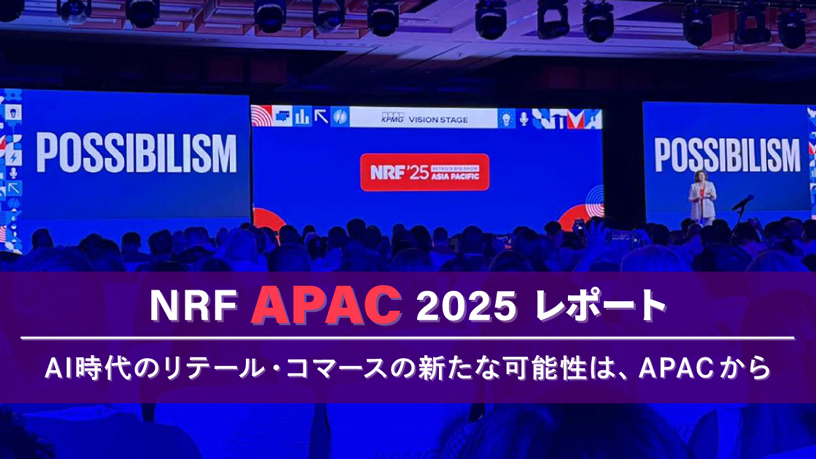 情報メディア白書2025 - Knowledge & Data（ナレッジ&データ