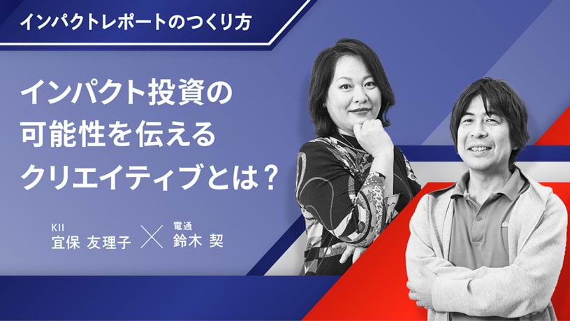 情報メディア白書2025 - Knowledge & Data（ナレッジ&データ