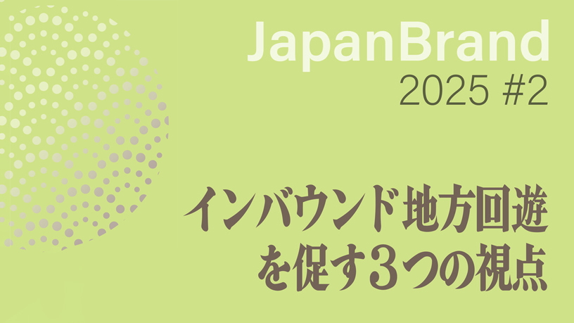 ★ 服部まこ ★ カネボウ化粧品　白い水着の 未使用のぼり旗  岩田 直二 : 俳優メモ