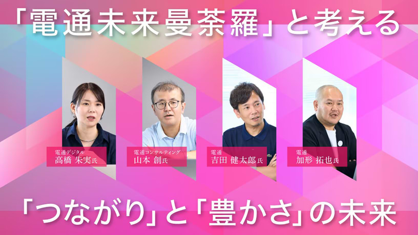 情報メディア白書2025 情報メディア白書2025 | 電通メディアイノベーションラボ |本 | 通販