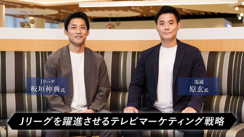 情報メディア白書2025 - Knowledge & Data（ナレッジ&データ） - 電通