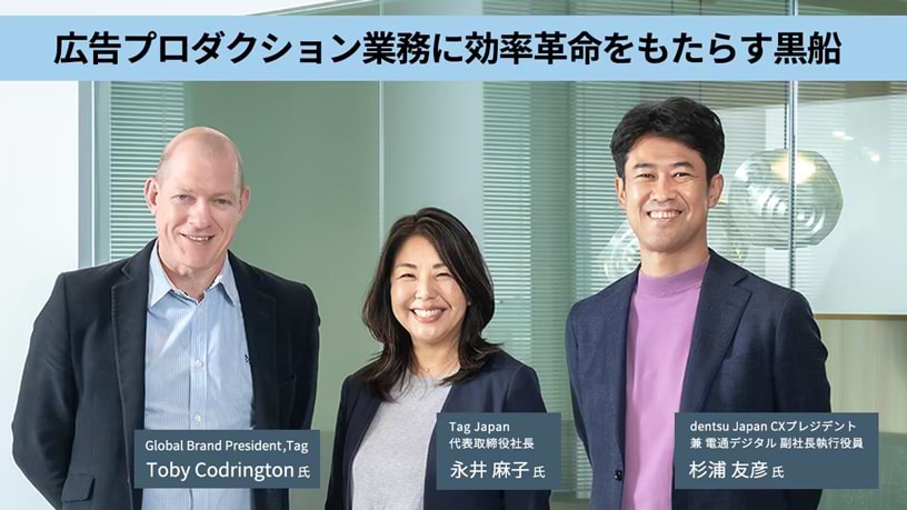 情報メディア白書2025 - Knowledge & Data（ナレッジ&データ） - 電通