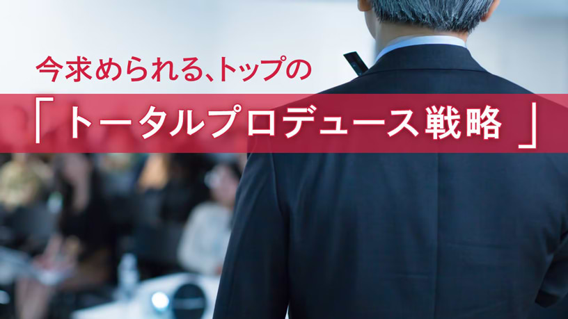 電通ウェブサイト