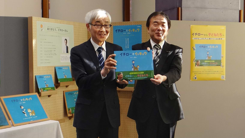 イチローとイッキュウ - Knowledge & Data（ナレッジ&データ） - 電通
