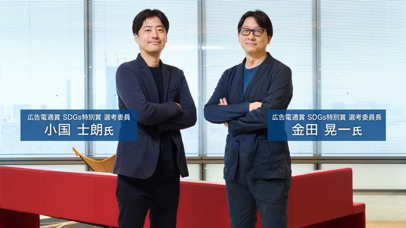 歴史 - About Us（企業情報） - 電通ウェブサイト