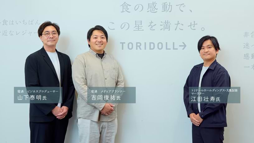 情報メディア白書2025」を発刊 - News（ニュース） - 電通ウェブサイト