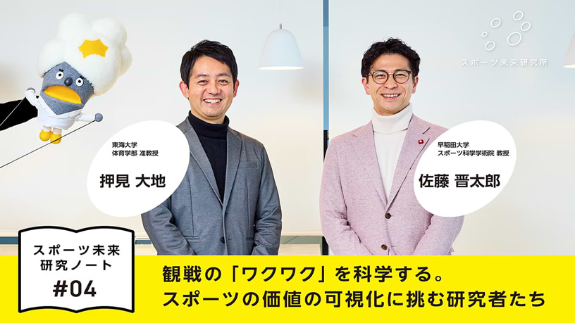 情報メディア白書2025 - Knowledge & Data（ナレッジ&データ） - 電通