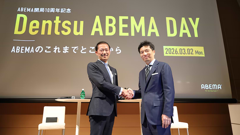 情報メディア白書2025 - Knowledge & Data（ナレッジ&データ） - 電通