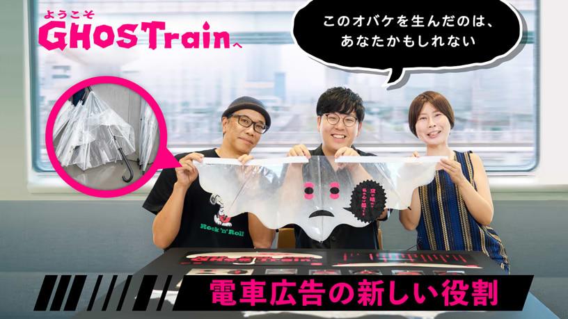 電通ウェブサイト