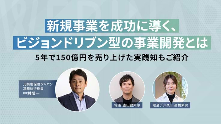 情報メディア白書2025 - Knowledge & Data（ナレッジ&データ
