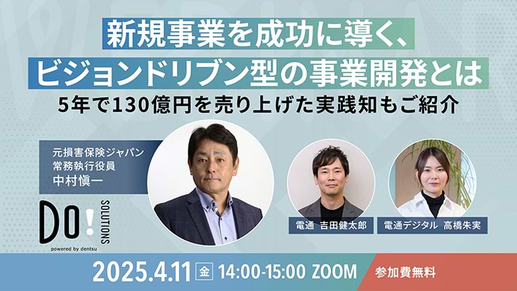 2010年 日本の広告費｜媒体別広告費 - Knowledge & Data