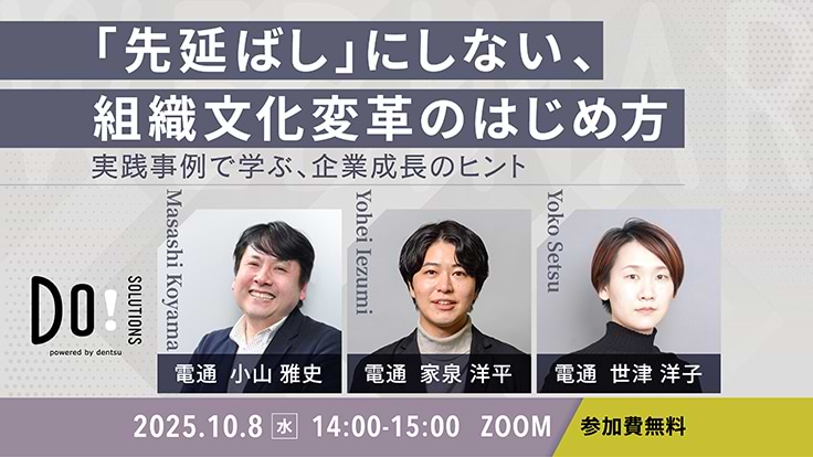 情報メディア白書2025 - Knowledge & Data（ナレッジ&データ