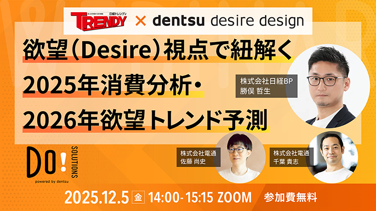 ★ 服部まこ ★ カネボウ化粧品　白い水着の 未使用のぼり旗  岩田 直二 : 俳優メモ