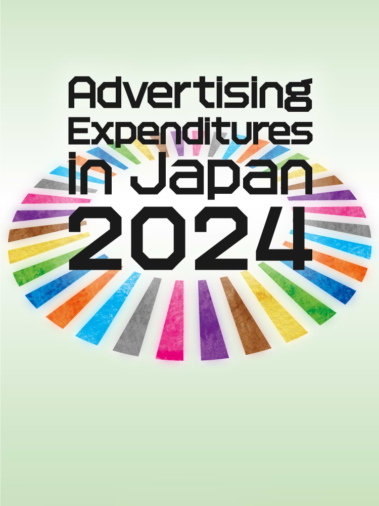 Advertising Expenditures in Japan 2024