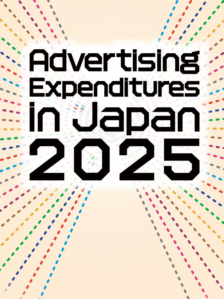 Advertising Expenditures in Japan 2025